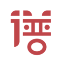 女王踩人坐轿子