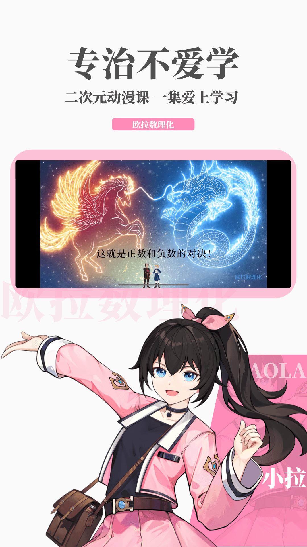 朵朵s截图