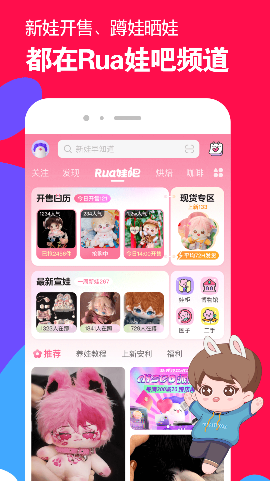 第一次吃女王黄金的截图