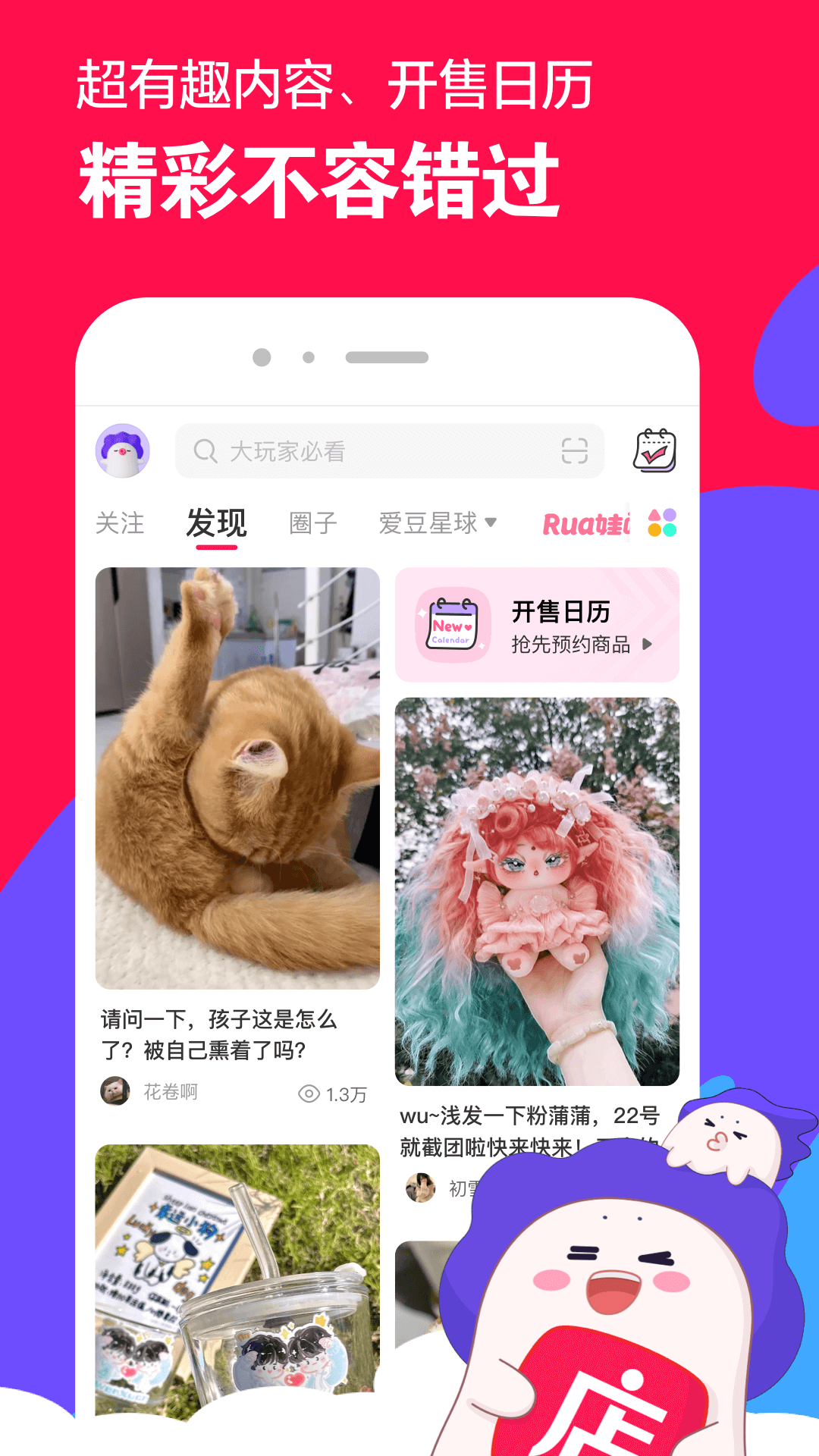 女王踩人坐轿子截图