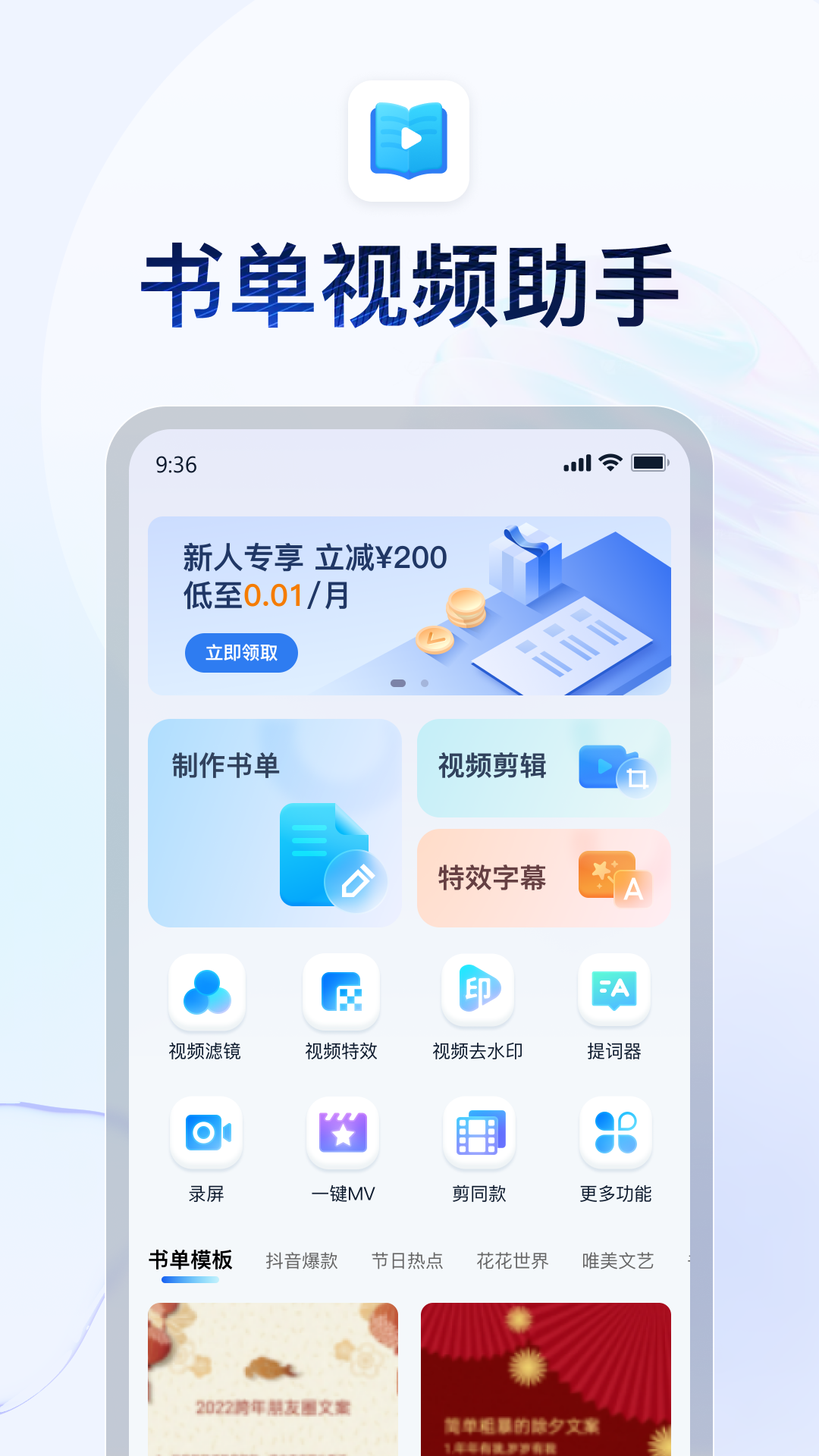 做自已的女王说说截图