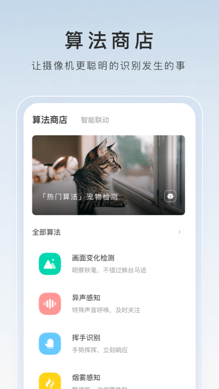 踩到射视频截图