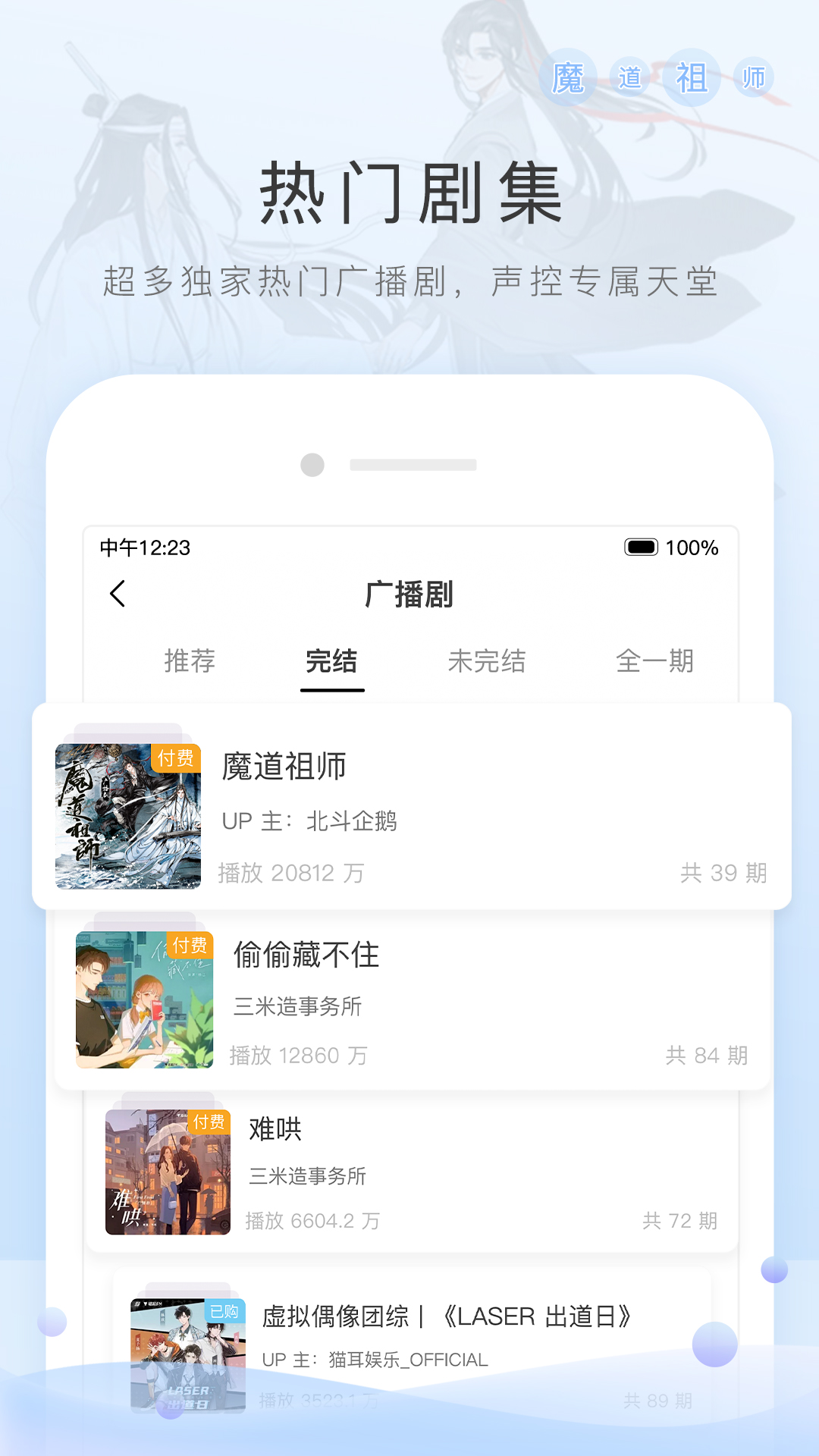 穿刺虐待截图