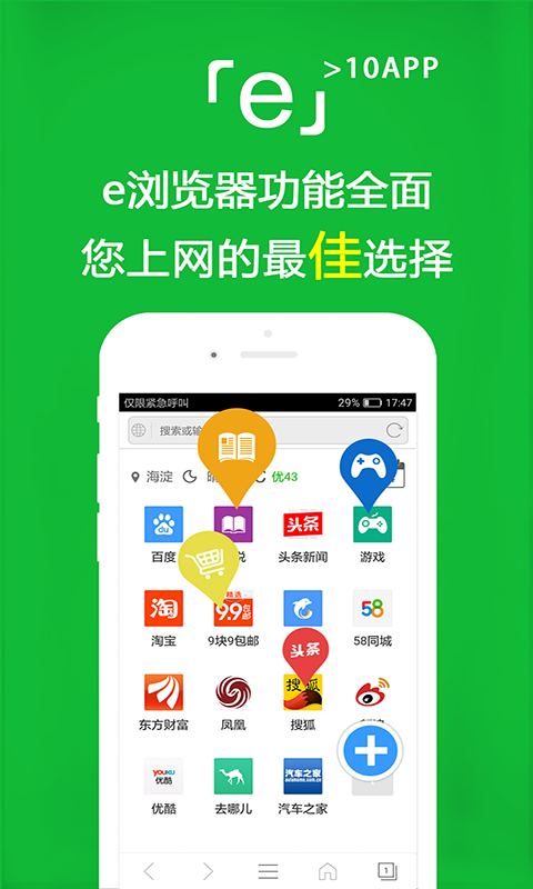 踩脚袜里面穿什么袜子比较好截图