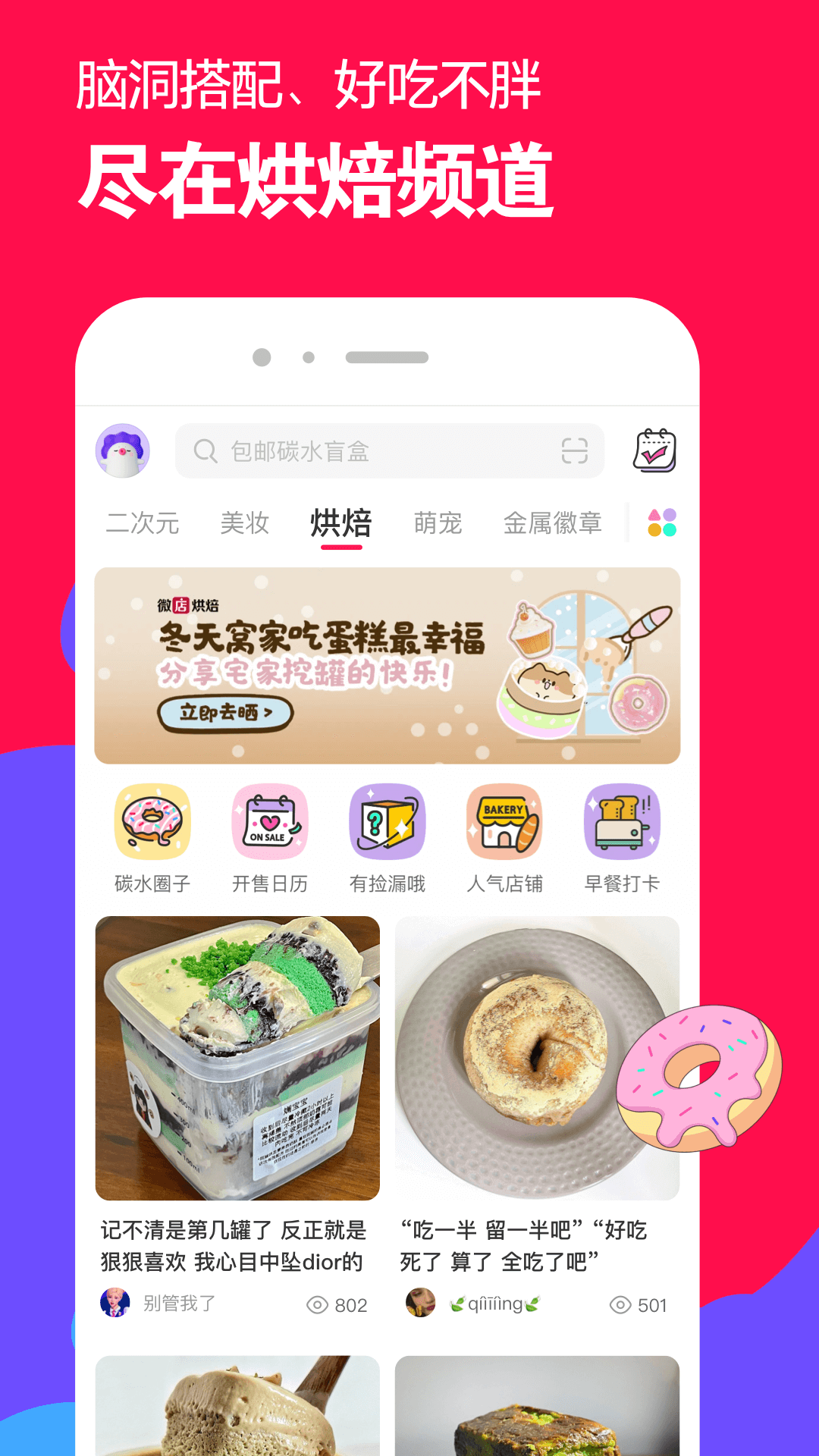 吉的堡双语幼儿园收费截图