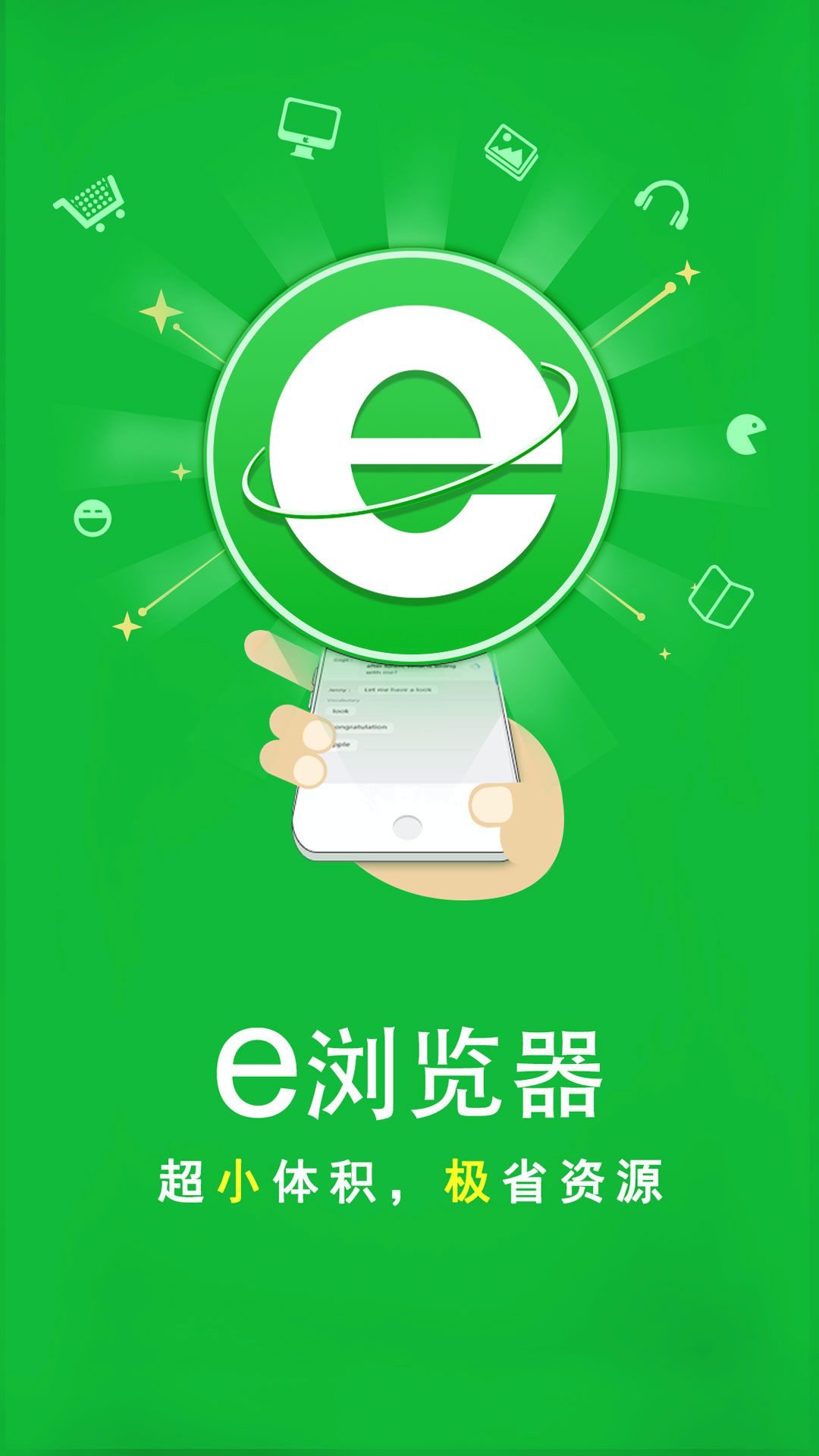 《异界女神传》截图