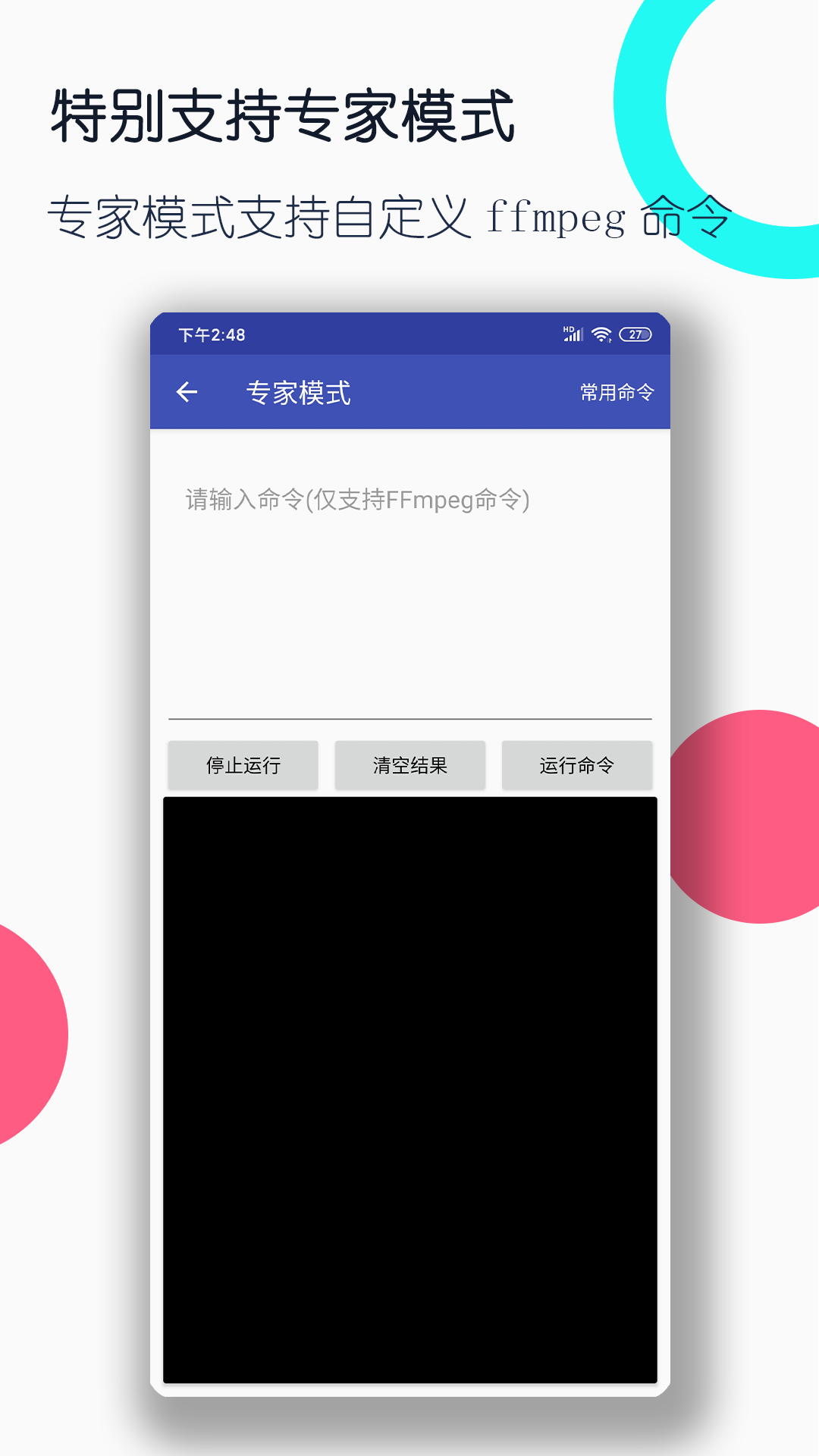 名媛贵妇最新章节列表刘志中截图
