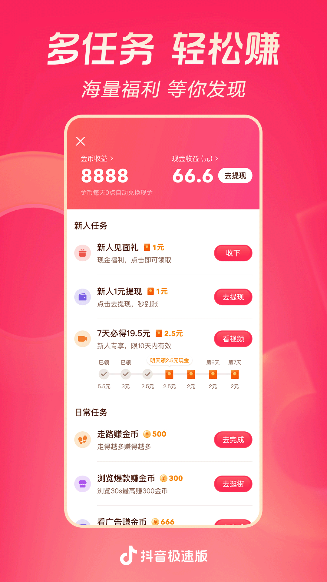 天堂集团乌干达能去吗截图