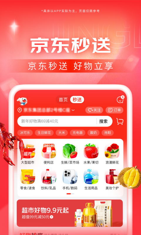 踩到射视频截图