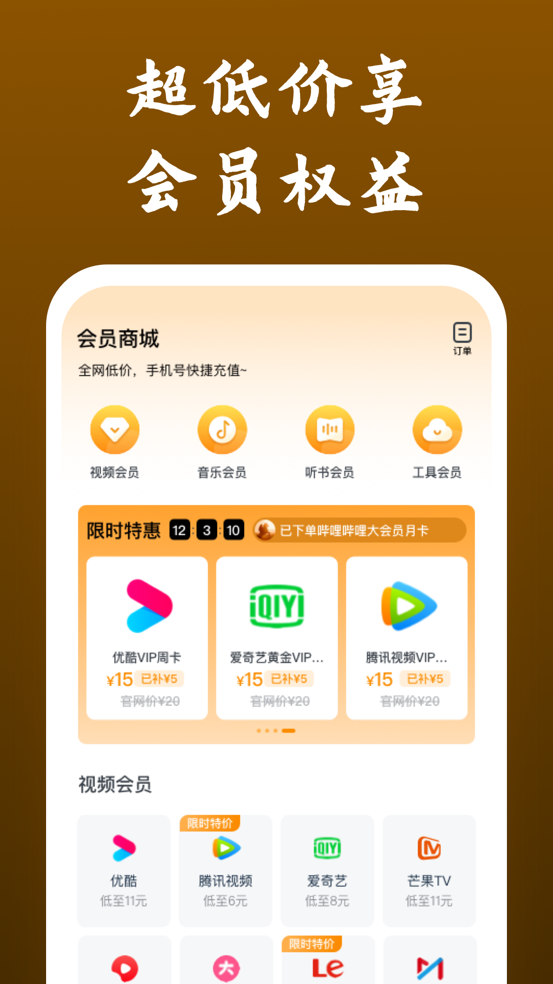 艾踩女王原创视频截图