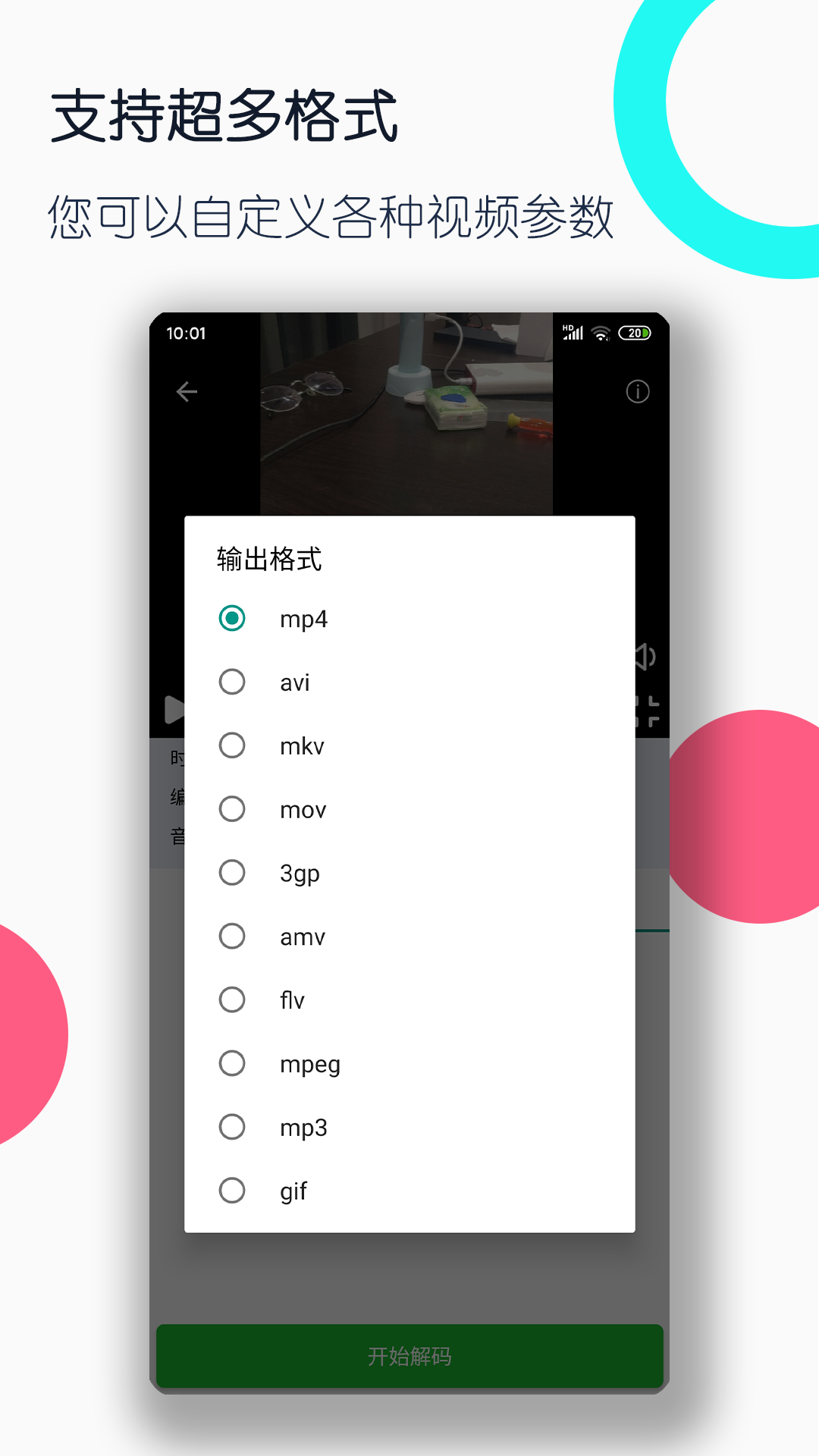 第一次吃女王黄金的截图