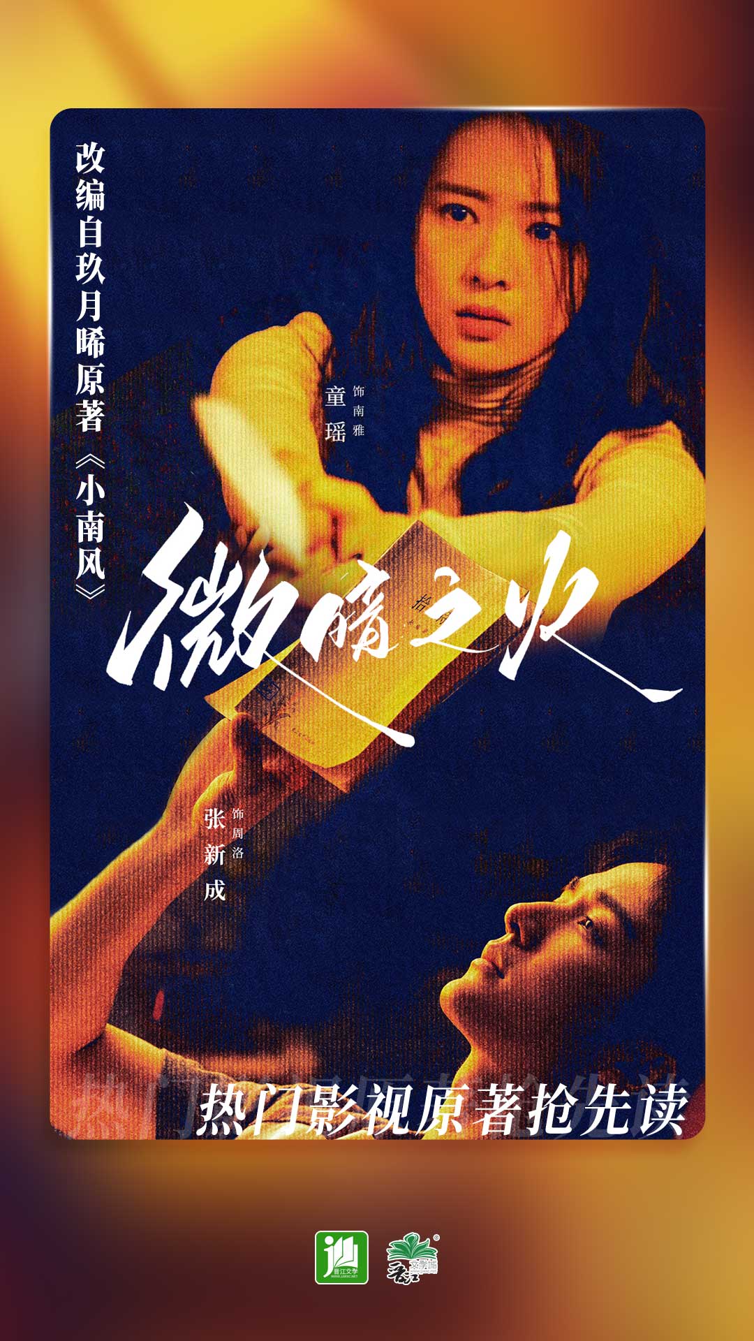 第一次吃女王黄金的截图