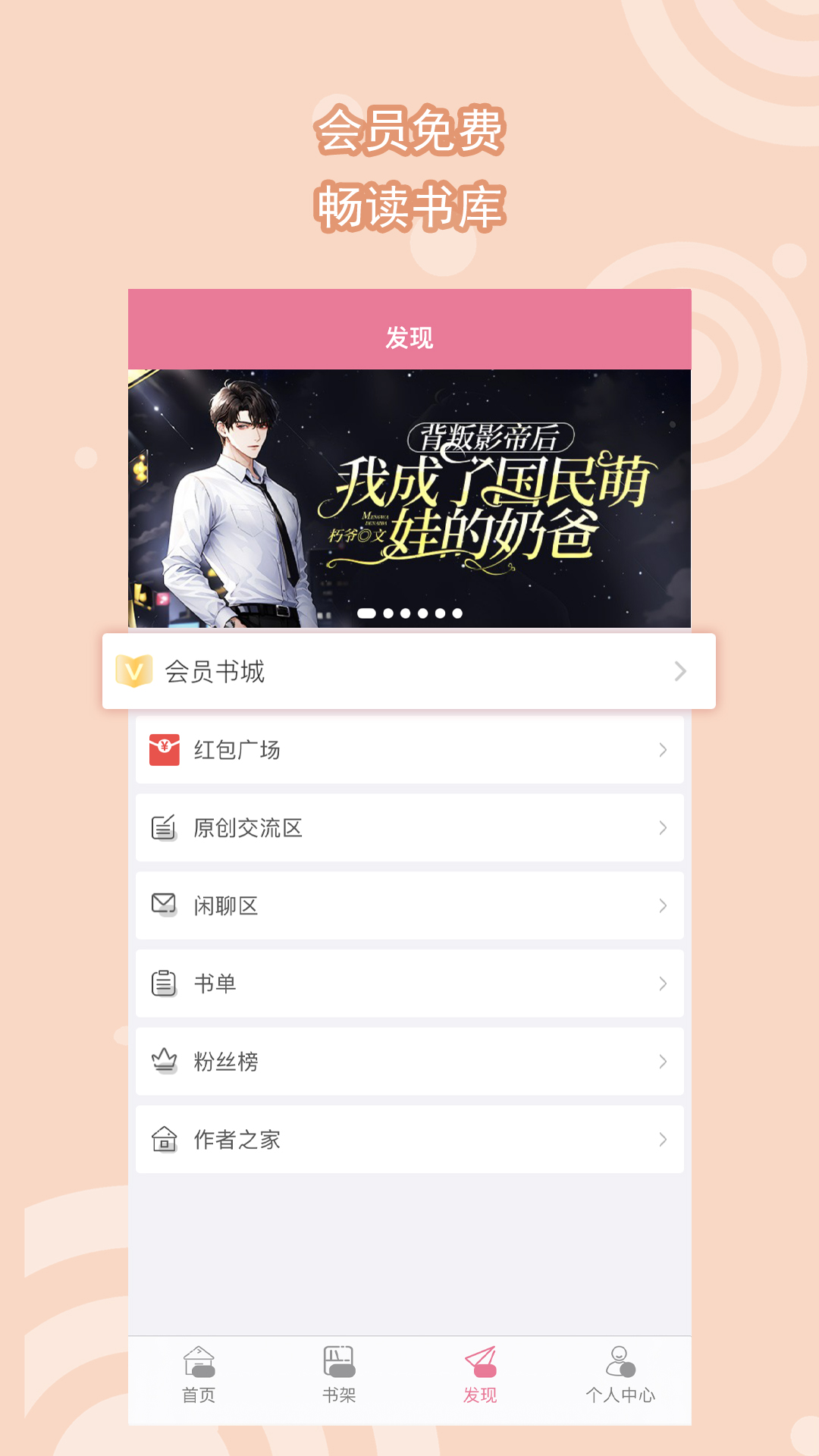 [免费] 北京宠儿s 招奴截图