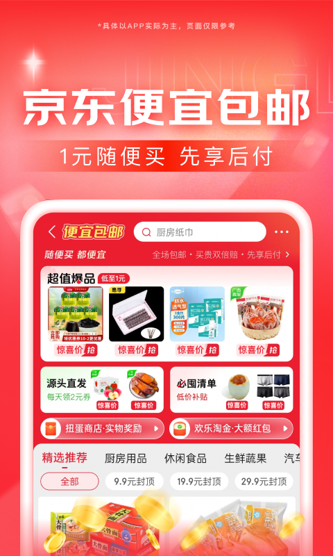 打了前女友的男朋友截图