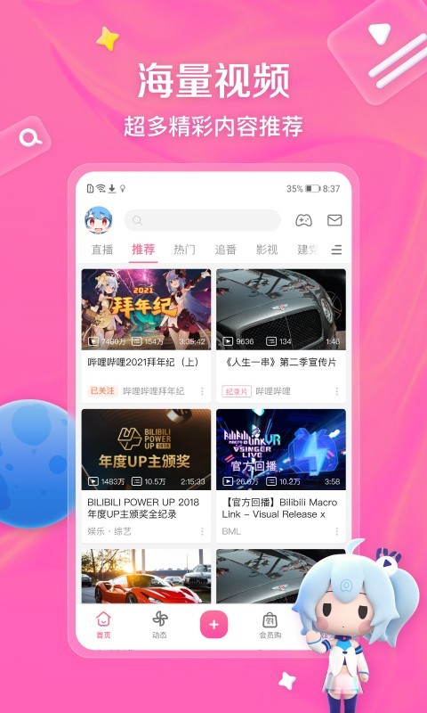 穿刺虐待截图