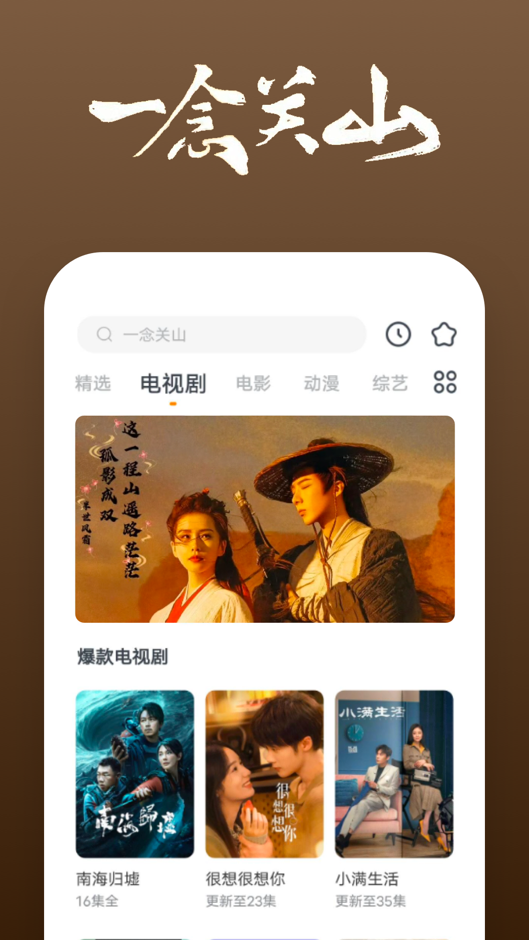 吉的堡双语幼儿园收费截图