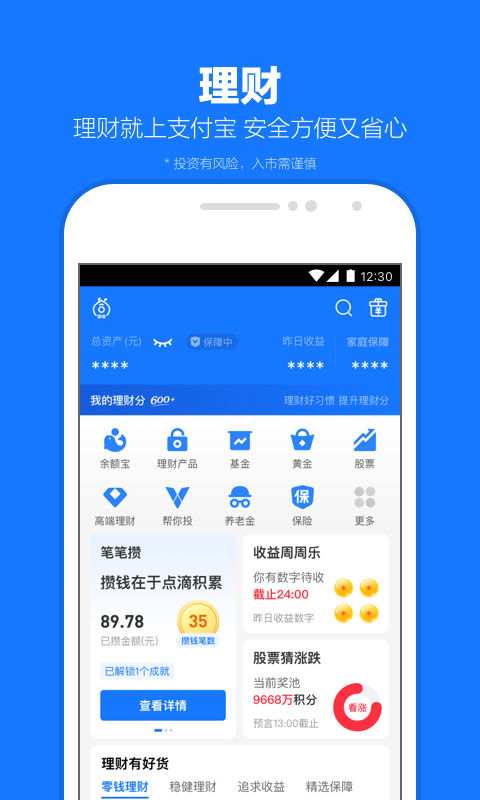 名媛贵妇最新章节列表刘志中截图