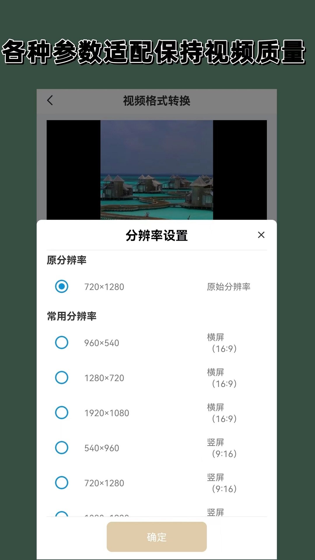 打了前女友的男朋友截图