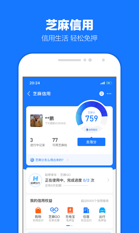 洛丽塔观影感受截图