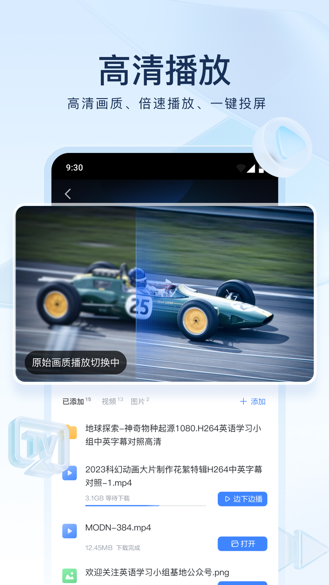 地主家的长工待遇截图