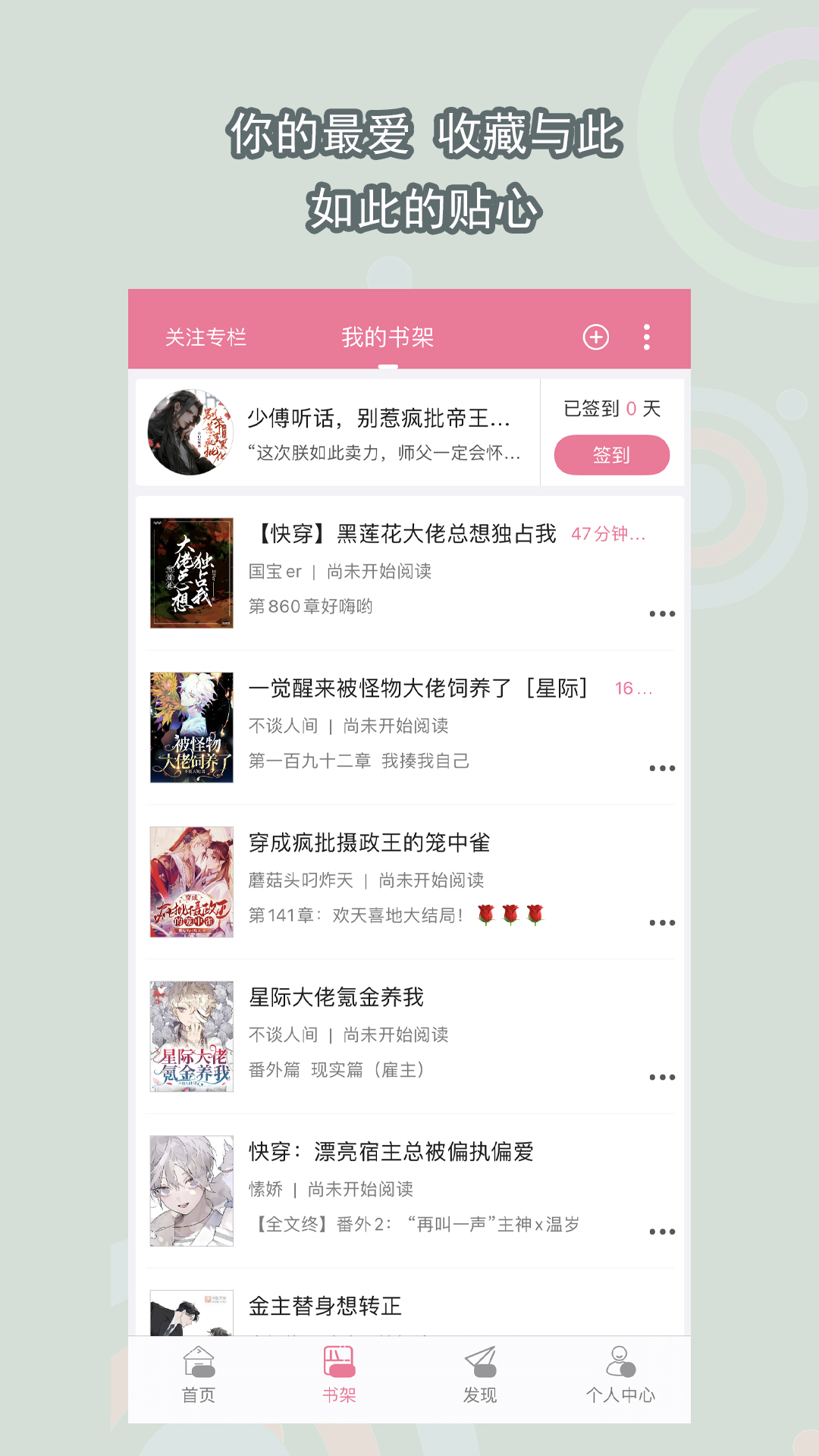 中国女王footjop视频截图