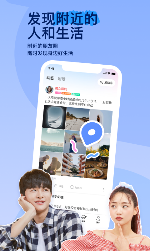 北京宠儿女王招奴截图