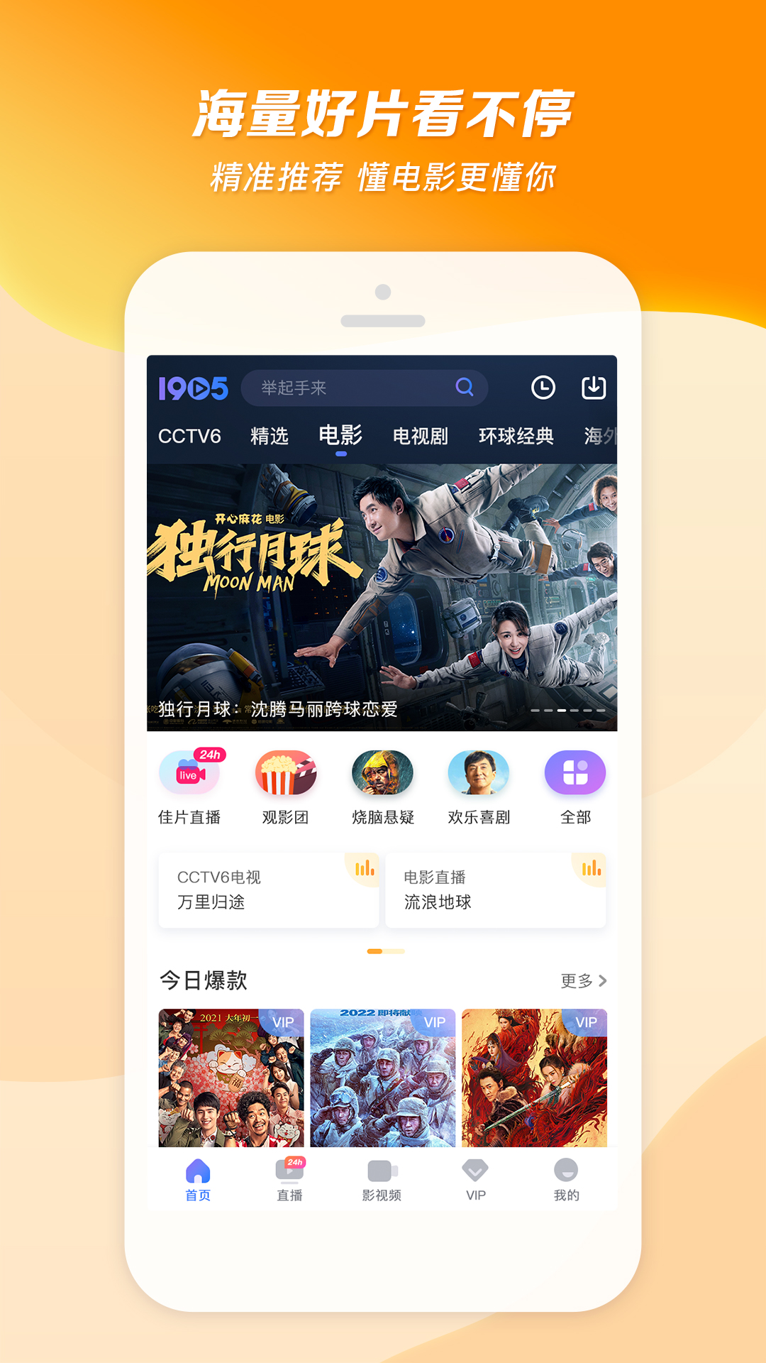 打了前女友的男朋友截图