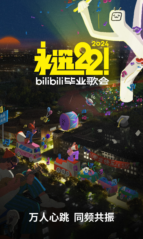 《异界女神传》截图