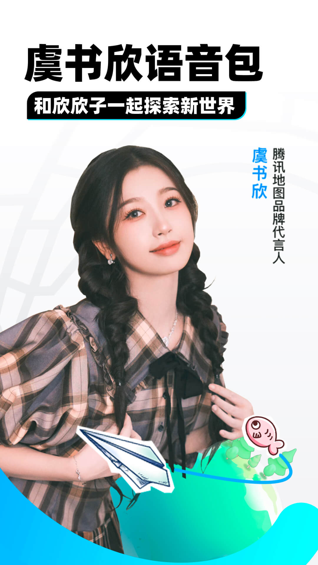 打了前女友的男朋友截图