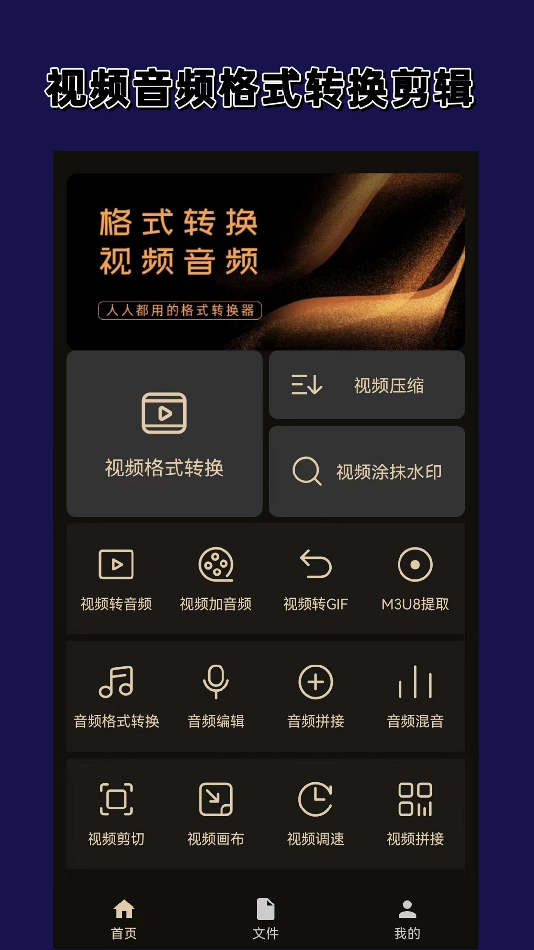 吉的堡双语幼儿园收费截图