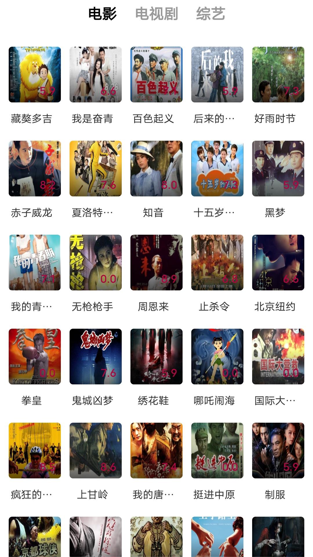 北京宠儿女王招奴截图