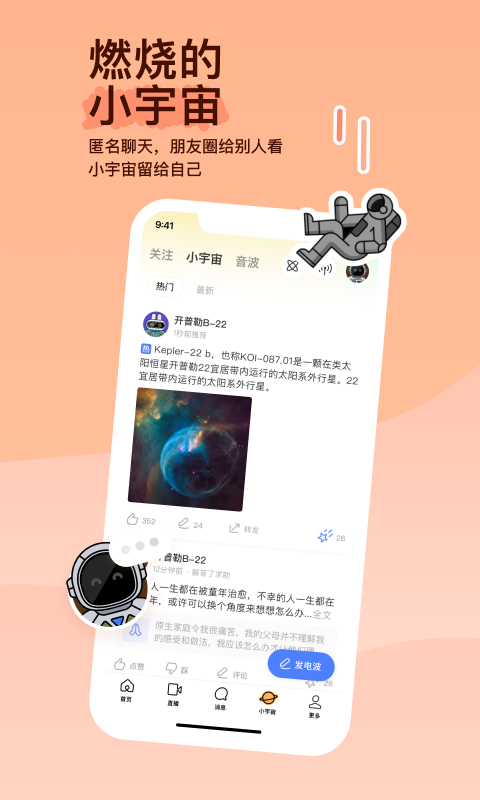 [免费] 北京宠儿s 招奴截图