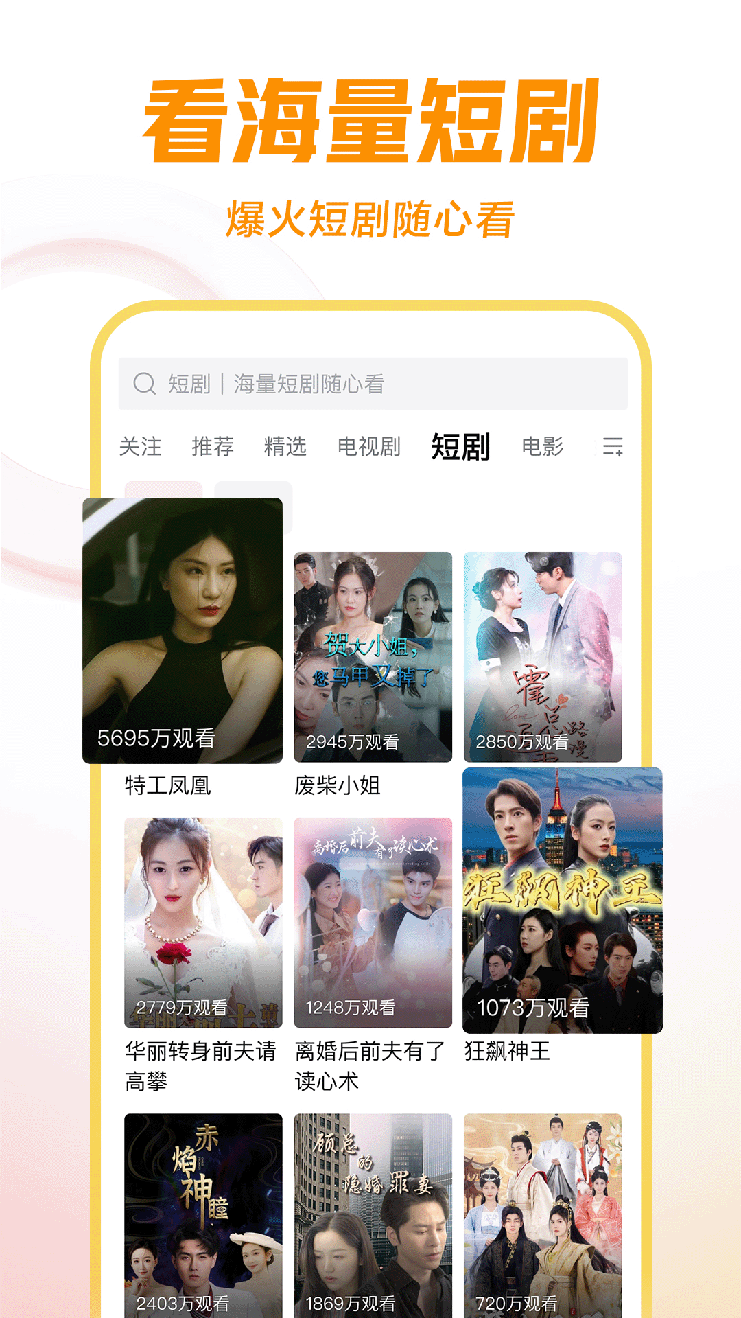 女王吐口水扇耳光视频截图