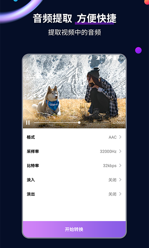 名媛贵妇最新章节列表刘志中截图