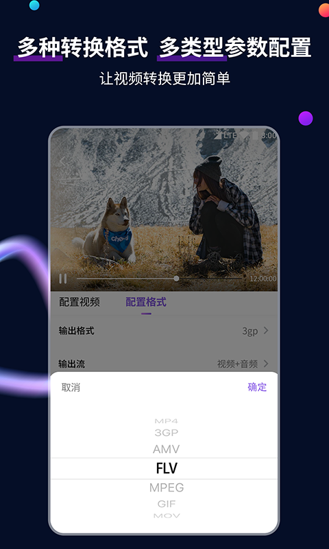 走过黑暗走过苦难是什么歌曲里面的截图