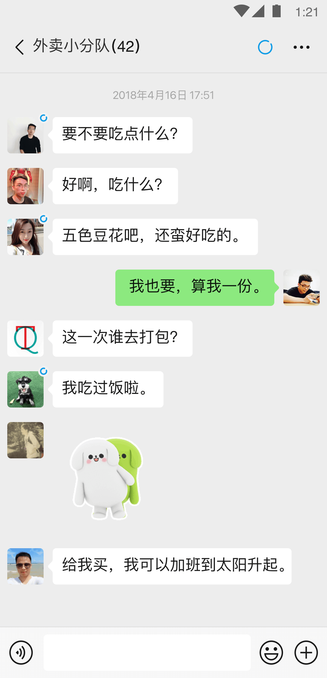靴子调教视频截图