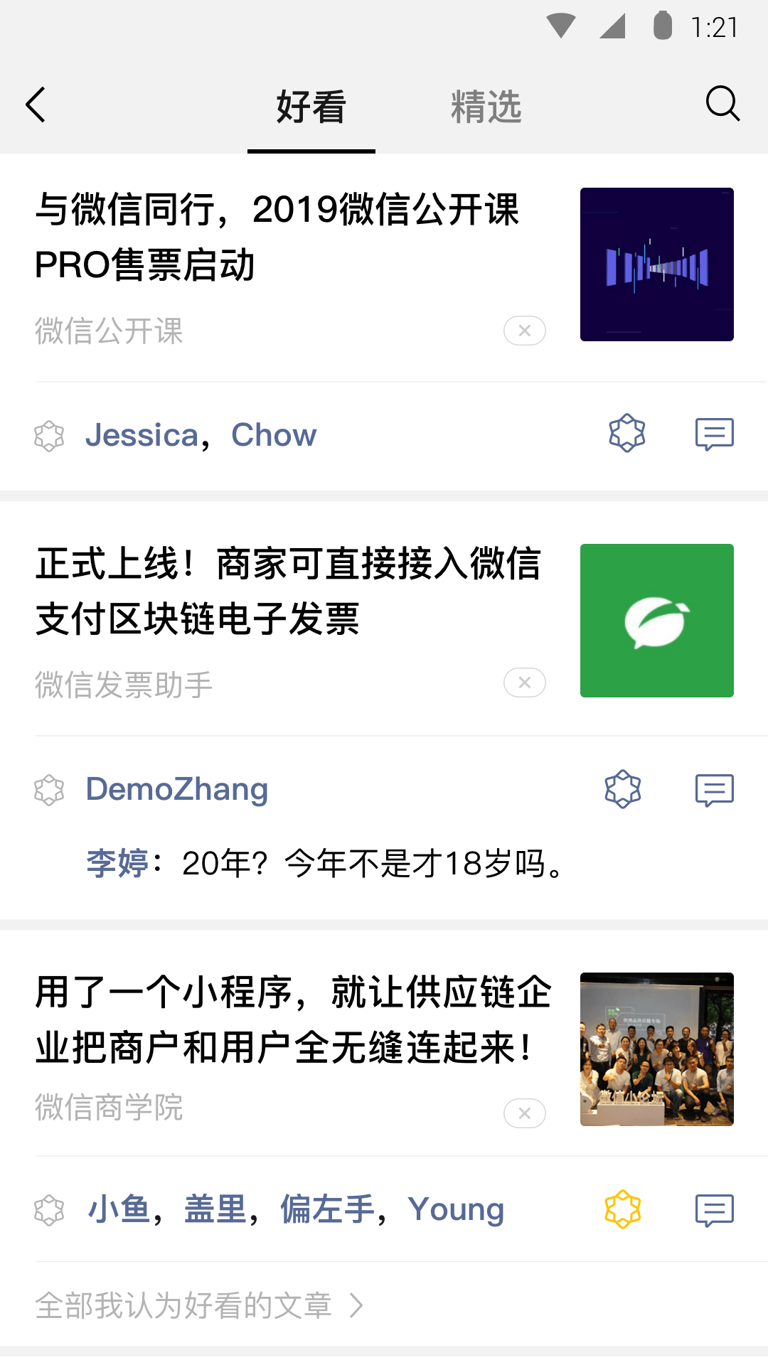走过黑暗走过苦难是什么歌曲里面的截图